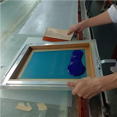 Screen Printing Technology